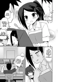 [7cm (Nase)] Ako-nee to Issen o Koeta Hi. | The day I went over the line with Ako-nee (Kiss x Sis) [English] [EHCove] [Digital]