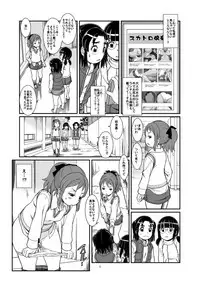 [Pirates Patrol (Otokawa Kazuki)] Unchi ya Oshikko de Kimochiyoku Naru Watashi-tachi [Digital]