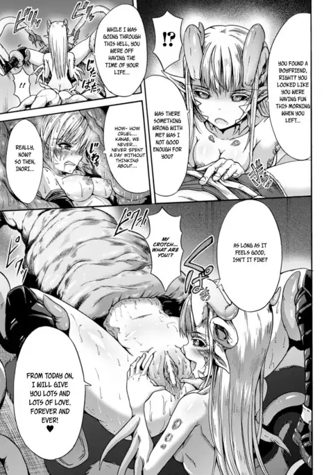 Nomarete Eikyu ni Futari De | Swallowed Together, Forever Together