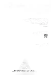 Kono Sekai no Owari made