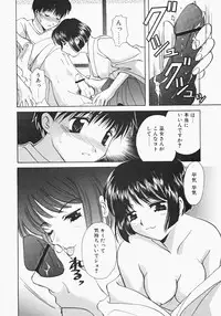 [Kouno Yukiyo] Miko Heaven