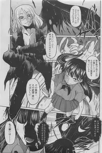 COMIC Penguin Club 2011-08