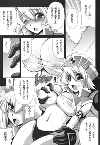 [Leaz Koubou (Oujano Kaze)] G kyu Jigoku 2nd ~Bakuen no Shimai~ (Monster Hunter)