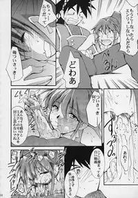 (C61) [Studio Kimigabuchi (Entokkun)] Toujin (Various)