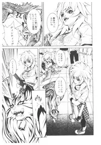 [Anthology] Platina Vol. 2