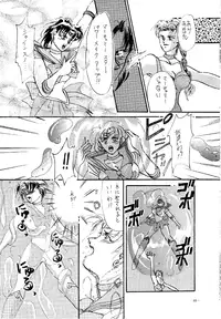 (C45) [METAL (Various)] MODEL SPECIAL (Various)