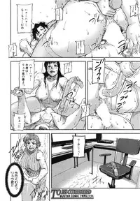 [Saiyazumi] We are the Chijo Kyoushi Ch. 1-3