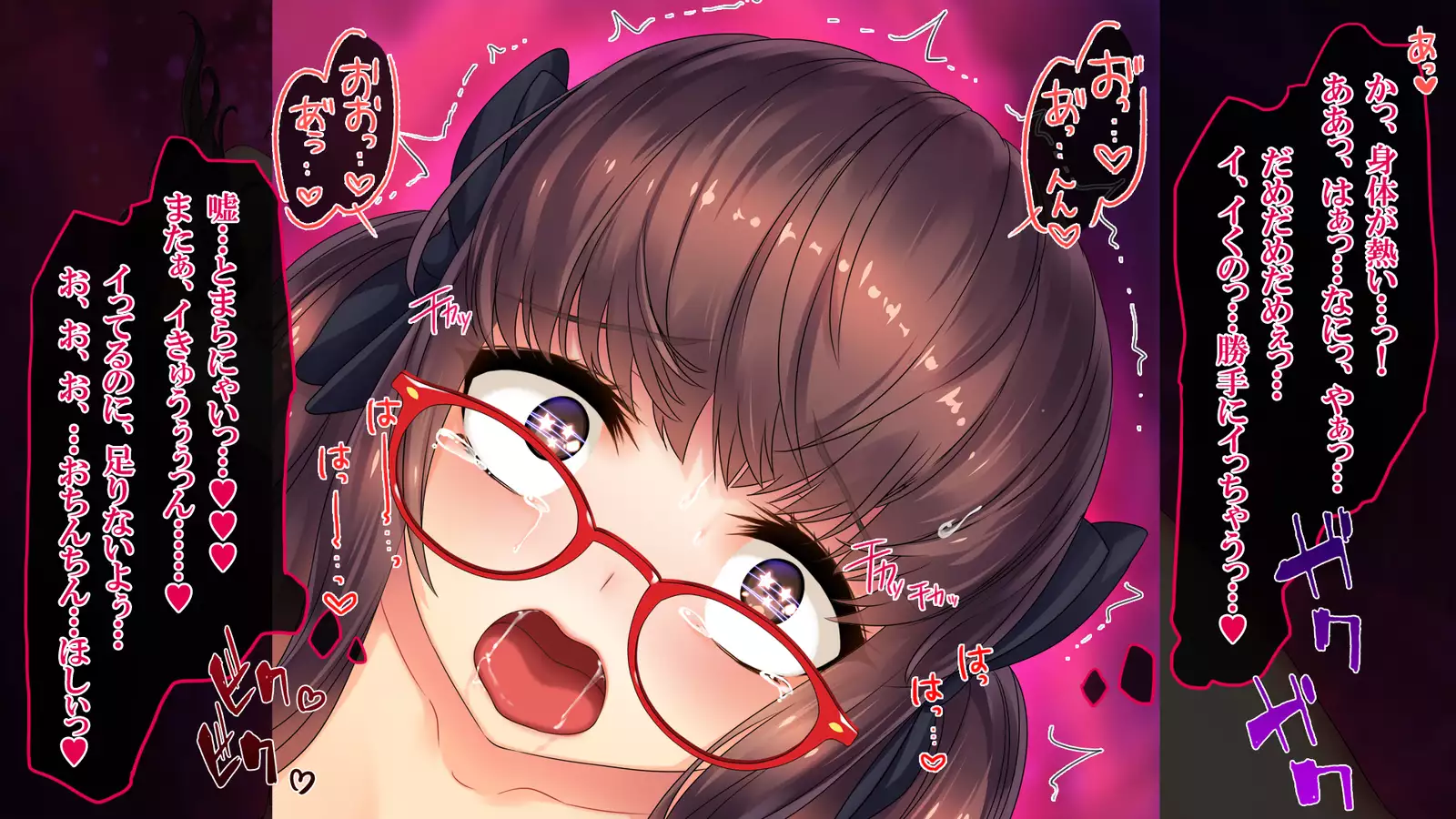 『Kiwami Chikan ~ Okasareta Watashi ~ Tsutsugou Yua ver 』