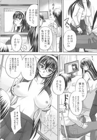 [Nozarashi Satoru] Shi-Kan-Ai