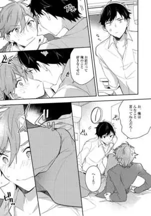 Lian Qing Jiang Fu rabugemu[(Da - Zhao Gu kotori