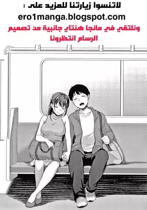 Shishunki no Obenkyou chapter 6+sp