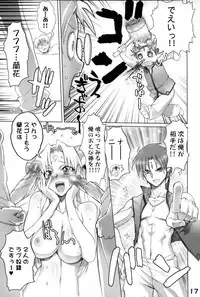 (C67) [Gebokudou] GA -GALAXY ANJUL- (Galaxy Angel)