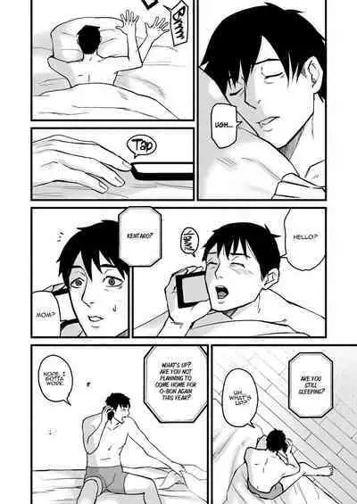 [Michinoku Mother (Mokichi)] Miho-chan, Kimi ga Suki datta. | Mihon-chan, I Loved You. [English] [ADTL]