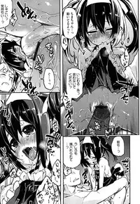 [Azuma Sawayoshi] Senpai wa Minimum Girl