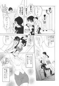 [Kitakawa Touta] Kitakawa Remix