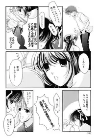 [REN] Toriko - The Captive [Digital]