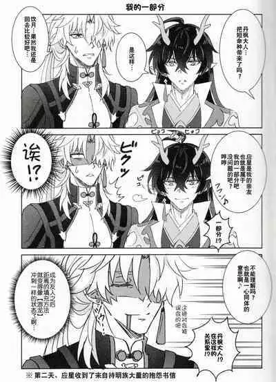 蒼龍アーカイブ