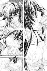 COMIC MILF 2012-12 Vol. 10