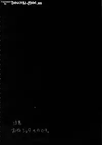 (C87) [HBO (Henkuma)] Chicchai Teitoku to Takao-san to Atago-san | Tiny Admiral, Takao-san, and Atago-san (Kantai Collection -KanColle-) [English] [doujin-moe.us]