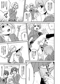 [Yamizawa] Shirouto Toukou Taiken Roujin Home no Ojii-chan wa Sugowaza Koshizukai