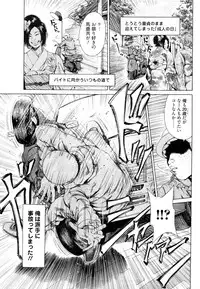 [H-Magazine] Chobekomi Vol.27 Feb. 2009 (Tsukitaki)