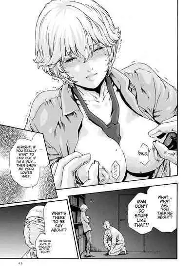 Kisei Juui Suzune - THE Parasite Doctor SUZUNE 9