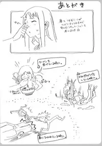 (C80) [Moriisan-Tokono (Morii Shizuki)] Anaru-chan no Namae wo Bokutachi wa Mada Shiranai. (Ano Hi Mita Hana no Namae wo Bokutachi wa Mada Shiranai.)