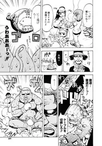 COMIC Megastore H 2006-12