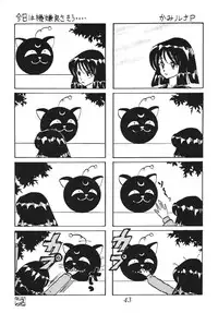 (C66) [Thirty Saver Street 2D Shooting (Maki Hideto, Sawara Kazumitsu)] Silent Saturn SS vol. 7 (Sailor Moon) [Digital]