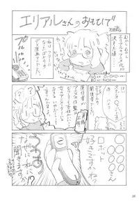 (C75) [Rikudoukan (Various)] Arial Comic Ura