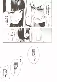 (C92) [BEAR-BEAR (Shiroku Mako)] Meimeiteitei (Fate/Grand Order)