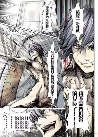 [UDON-YA (Kizuki Aruchu, ZAN)] FUROHILE Jitaku no Furo ni Hairu to Saki ni Shiranai Hadaka no Onna ga Haitteru [Digital] [Chinese] [屏幕髒了漢化組&空気系☆漢化]