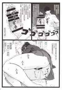 [Ohkura Bekkan (Ohkura Kazuya)] Tonari no Tawawa na Hitozuma ni... [Chinese] [胸垫汉化组]