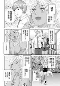 Action Pizazz DX 2019-04