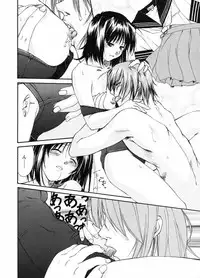 [Nishiki Yoshimune] Tickling Party (Ch. 1-3)
