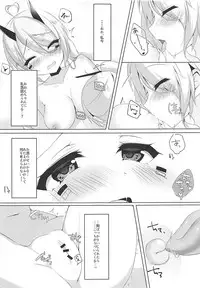 (COMIC1☆13) [MEiTEiTEi. (Komiya Hitoma)] Onee-chan to Issho (Azur Lane)