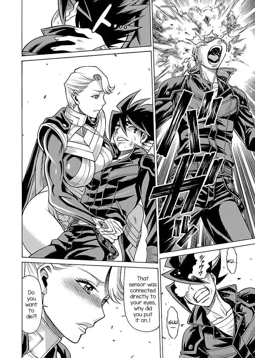 Don't Meddle In My Daughter Vol.1-15