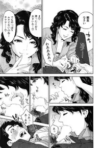 COMIC MILF 2015-04 Vol.23