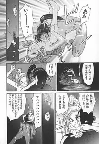 [Kiryuu Tomohiko] TWIN SPARK GIRLS