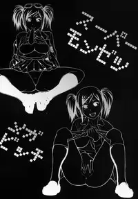 [John K. Pe-ta] Super Monzetsu Mega Bitch Ch. 1-4 [English] [SaHa + Ragdoll]
