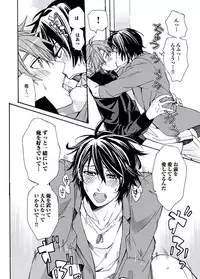 [Itsuki Makoto] Ani-san Nyoubou