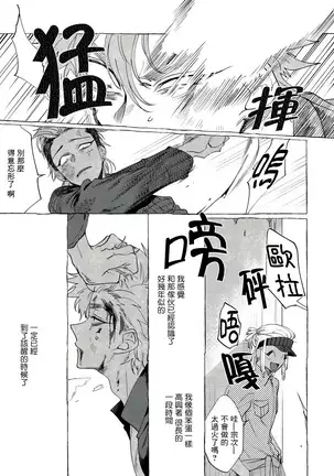 Badday Dreamers Ch. 1-6