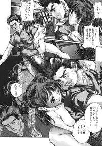 [Araki Kyouya] Yougisha