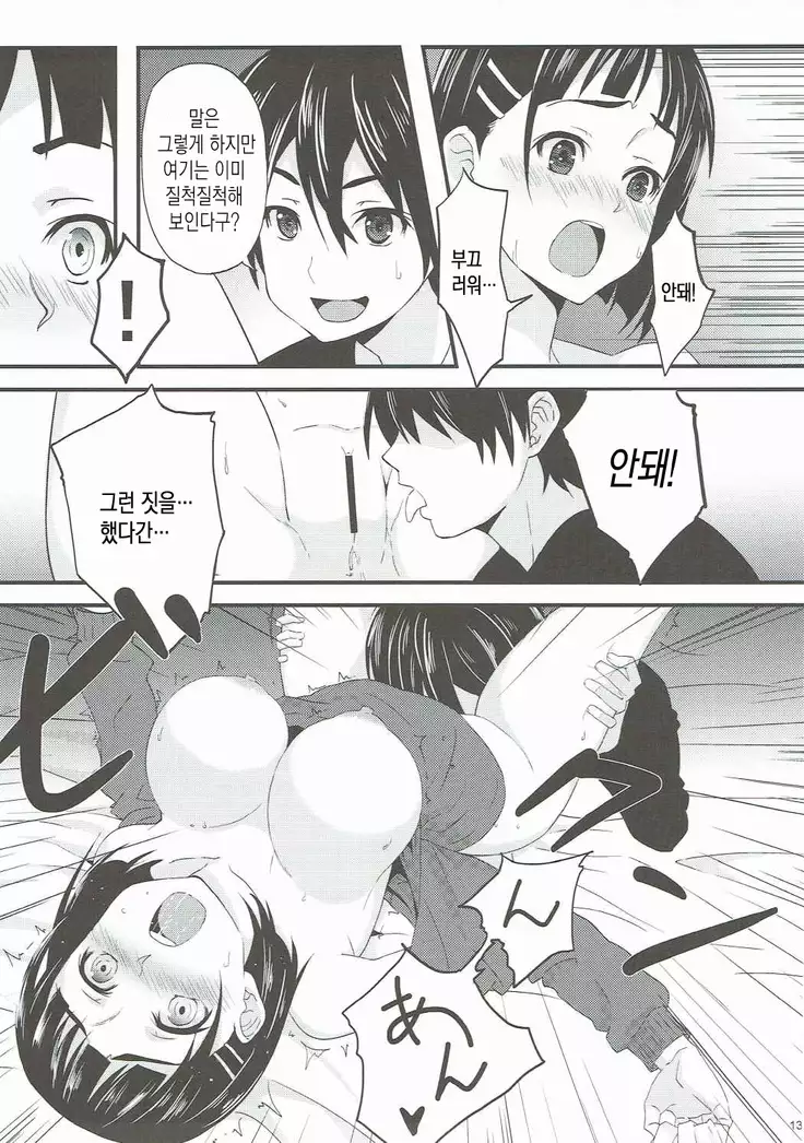 Link Start | 링크 스타트