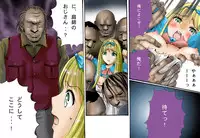 (てんたこ～) - 触肉強触7 泥人形奴隷編