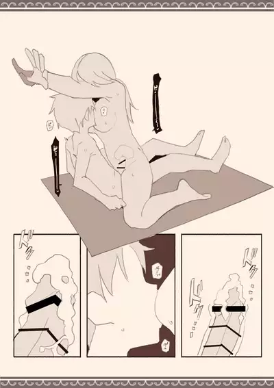 Ame no Hi, Musuko no Tomodachi to | On A Rainy Day, With My Son's Friend