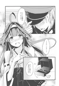 (C89) [Ichi-kan (Akatsuki Hiziri)] Watashi ga Anata no Ichiban. (Kantai Collection -KanColle-)