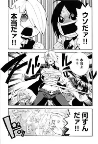 [Anthology] Change H Yellow