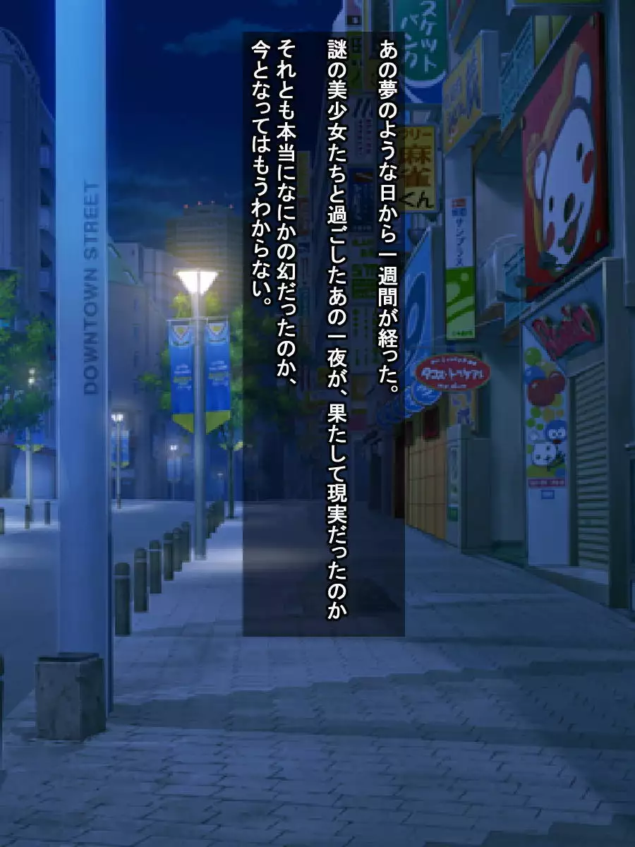 To LOVE-Ru Bitch Strippers