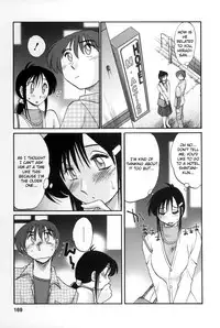 [TsuyaTsuya] Tonari no Tonari no Onee-san 2 [English] [Fated Circle]